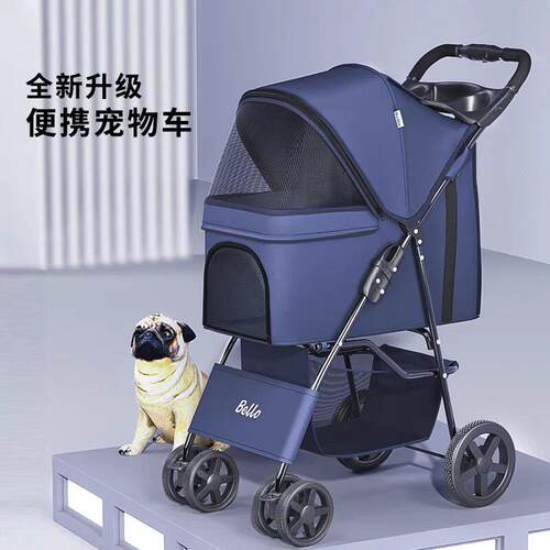 BELLO S2轻便可折叠宠物手推车狗狗仔婴猫咪推车儿车笼外出小型犬