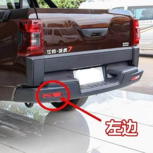 原厂江铃域虎7后尾灯总成皮卡左右转向刹车倒车灯后雾灯杠灯灯罩