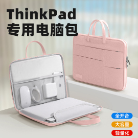 联想thinkpad笔记本电脑包手提14寸适用16女thinkbook袋+2022内胆e15px13x1男carbont男士专用lo