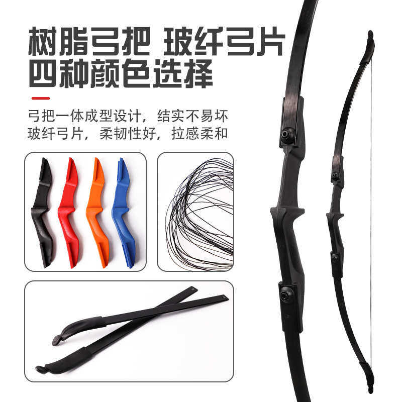 双箭台反曲弓真人CS攻防套装用热卖可搭配箭支套装户外射箭,运动/瑜伽/健身/球迷用品,箭靶,淘宝优惠券,粉丝福利购,淘宝优惠卷
