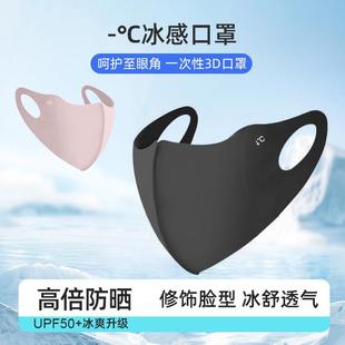 for summer hyaluronic Sun face mask acid protection