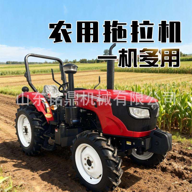 农用四轮四驱柴油拖拉机35马力单双缸多功能开沟耕地犁地旋耕机
