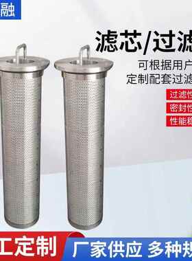 厂家现货MR8504A0AP01液压滤芯MR850A0AP01液压油滤芯