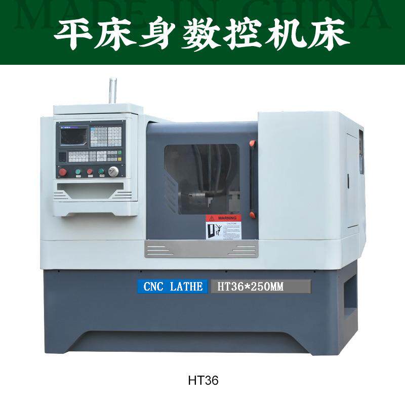 小型加工中心HT36平床身硬轨数控车床高精度教学机床系统