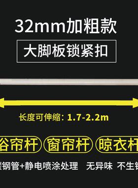 不锈钢窗帘浴免打孔伸缩杆撑杆锁紧窗帘批发扣5dbj帘晾衣杆杆阳台
