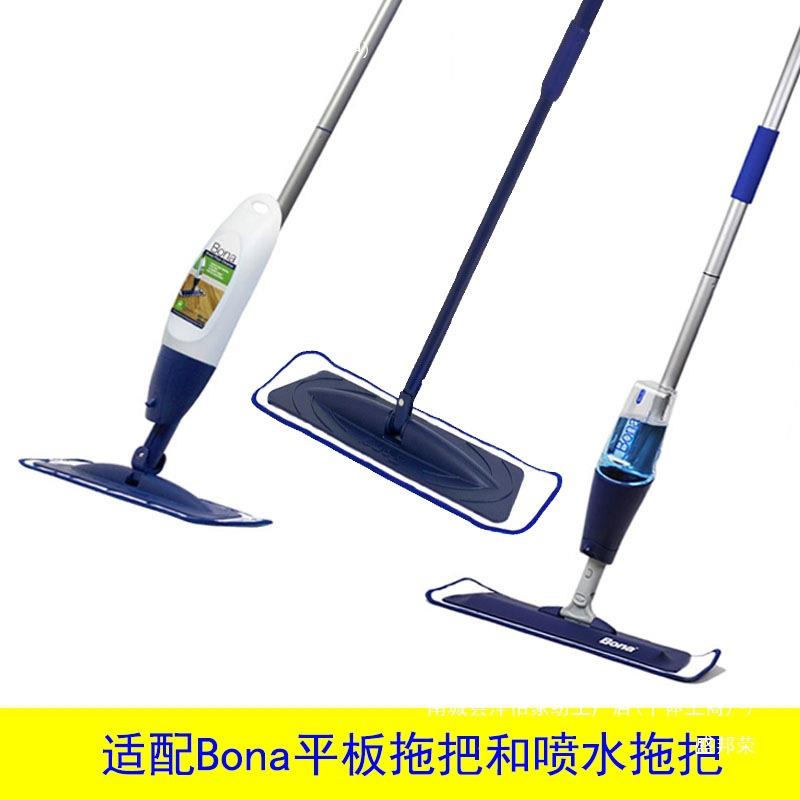 TUFBona博纳拖把替换布地拖布家用拖把布粘贴式墩布非原装平板拖