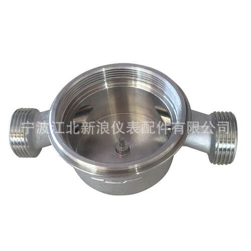 家用智能耐磨水表配件容积式不锈钢水表壳直饮式水表壳配件