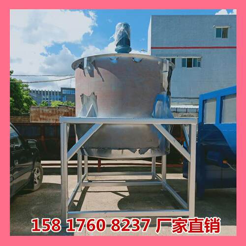 导热油电加热液体搅拌罐不锈钢蒸汽加热搅拌分散乳化机化工专用