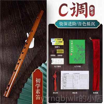 新款古风学一苦竹笛子素短笛成人童零基础F调随身儿G节横笛入门乐