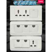 Philtai老式 家用3位开关插座墙插板灯按钮1开2插单控双控 隐藏式