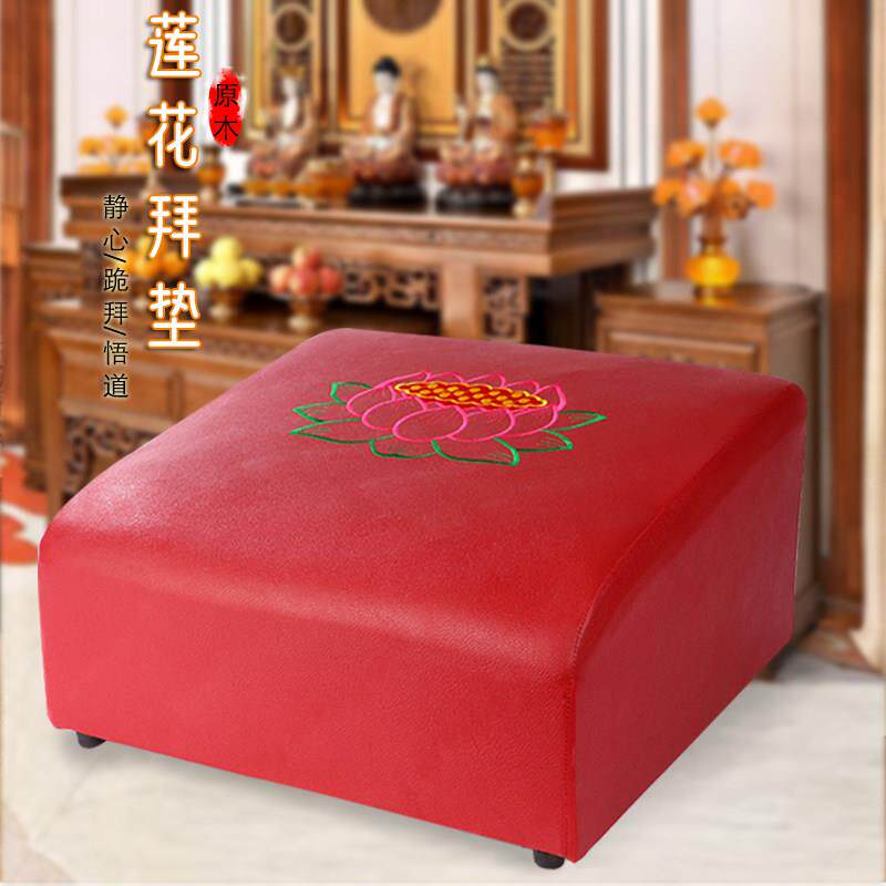 寺院拜垫拜佛垫蒲团加厚打坐垫莲花实木跪垫家用皮革拜垫磕头垫