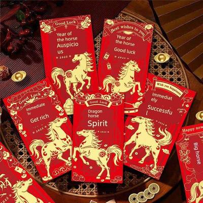 2026新款创意马年红包生肖新年利是封春节压岁包袋礼金袋拜年红包