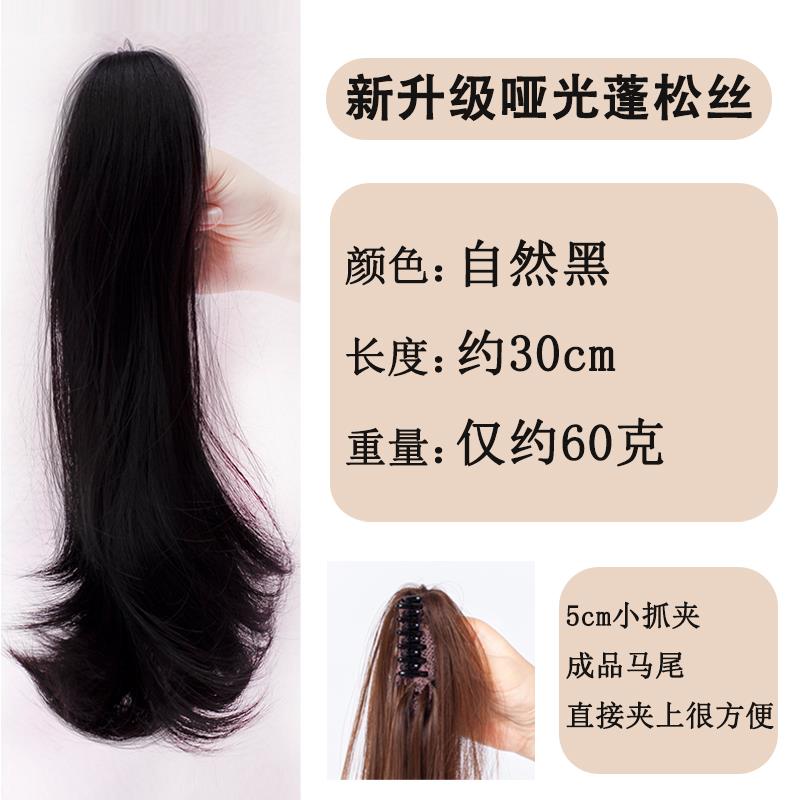 正品发假发马尾绑带式抓少量微辫长卷发仿真蓬松自然隐形子大夹波