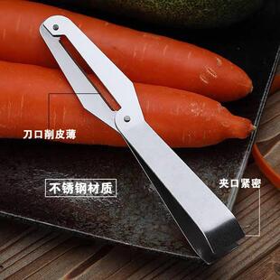 镊子厨房不锈钢猪毛夹家用拔毛夹子多功能削皮刀瓜刨鸭毛夹拔毛器