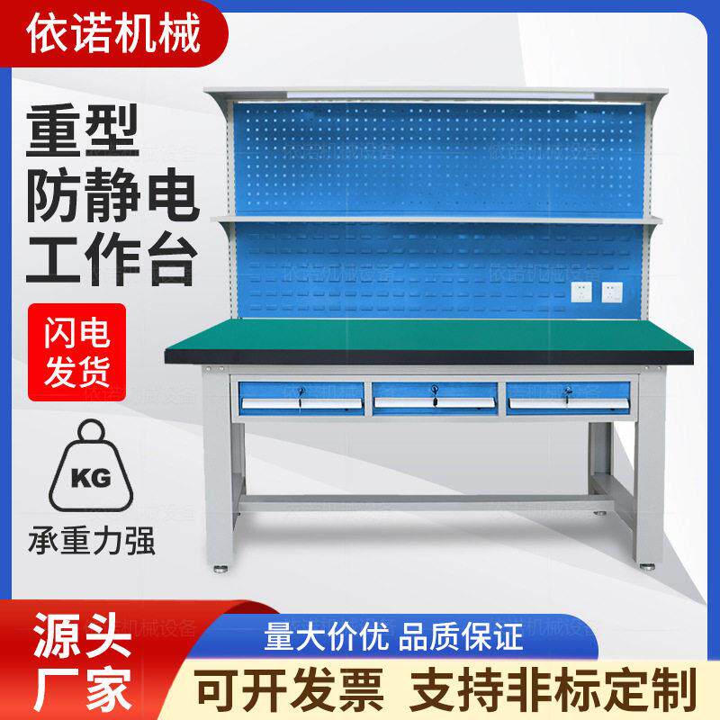 防静电车间流水线检测台 实验室重型带双挂板电源维修操作台