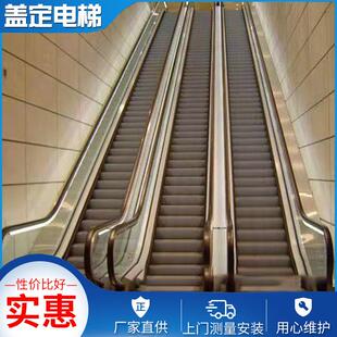 厂家供应现场测量自动扶梯超市商场手扶梯自动可制做