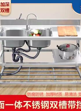 不锈钢水槽加厚台面一体柜带支架挡板工作台洗碗洗菜盆单双槽家用
