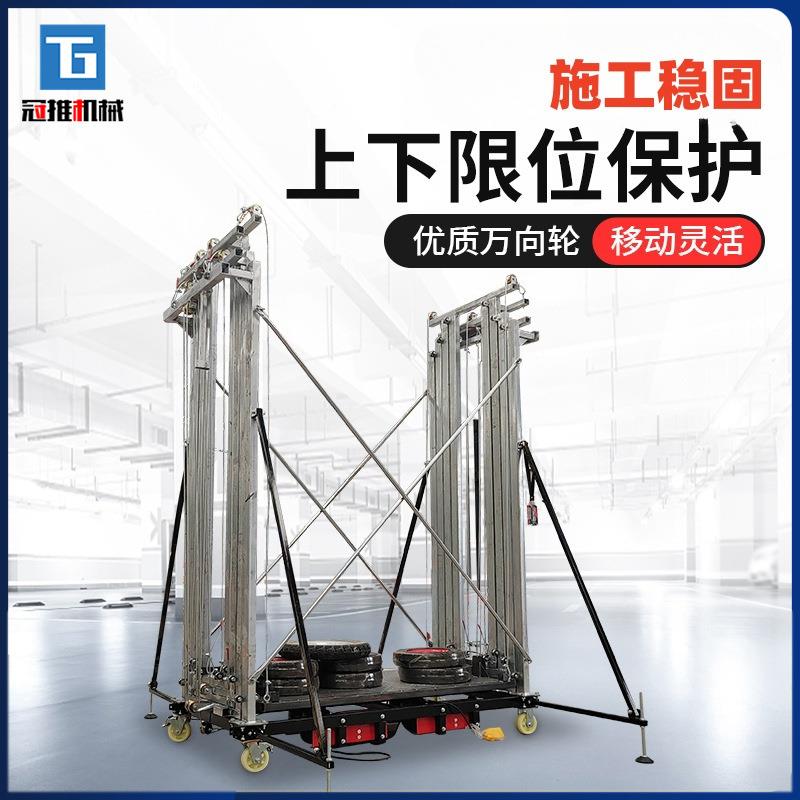 电动脚手架升降机可移动折叠式热镀锌无线遥控升降登高平台