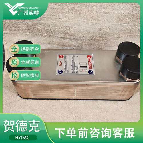进口贺德克3383854 HEX S522-20-00/G1 1/2换热器HYDAC现货