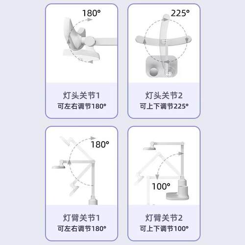 弧655形le台d折叠灯生学学习头护眼专用宿舍儿童床充电定时阅读夜