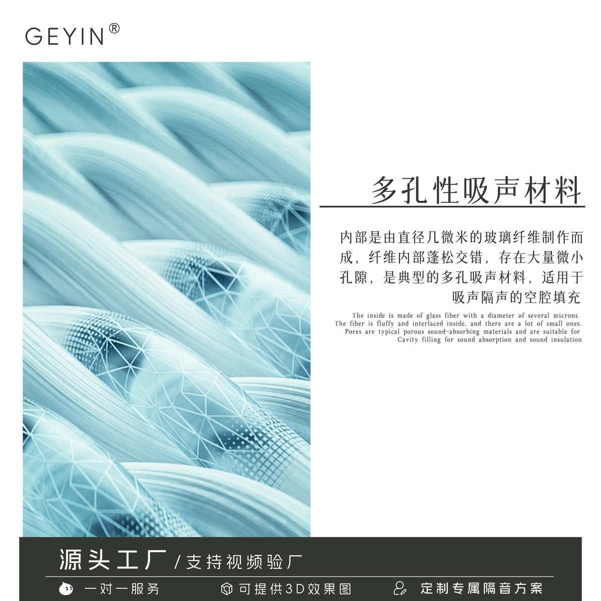 龙骨级ktv板填充a板酒吧玻璃棉隔音材料吸音墙体声学隔音棉防火