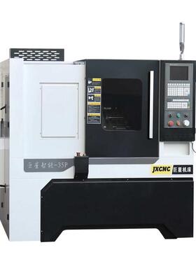玉环数控车床厂家现货速发JX35P数控车床配置可选数控车床