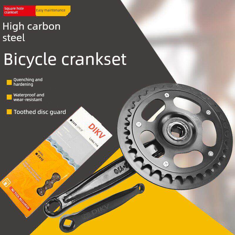 适用永久凤凰折叠车电动车牙盘单速自行车前齿轮炼条套装配件32T3