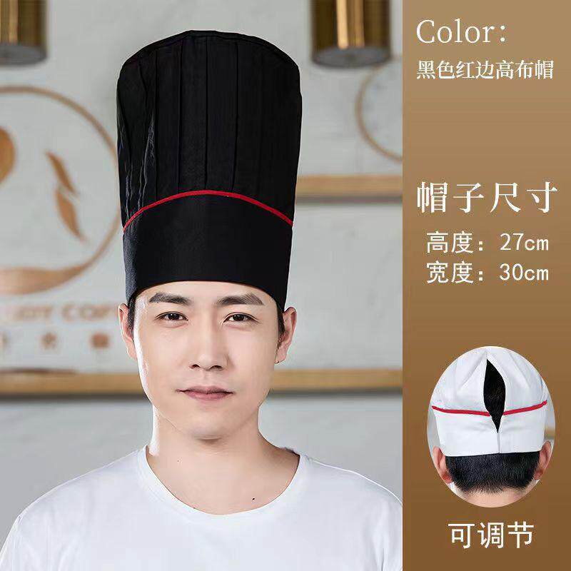 厨师工作帽子定制防尘防油烟棉布蘑菇帽餐饮专用饭店后厨房男女款