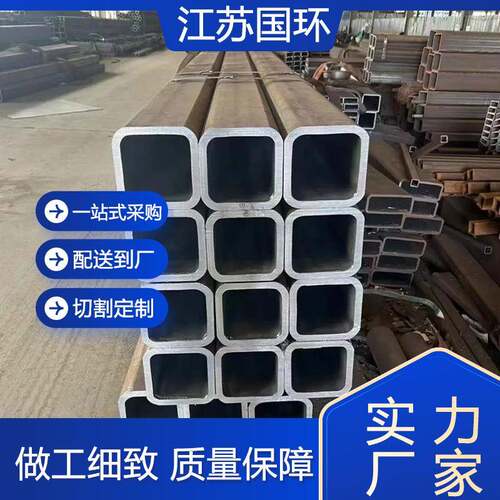 方管Q345B建筑材料20#无缝方矩管大棚管矩形管钢管高强承重