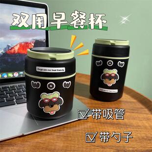 304不锈钢吸管早餐杯带勺汤杯学生燕麦杯牛奶上班族便携豆浆杯