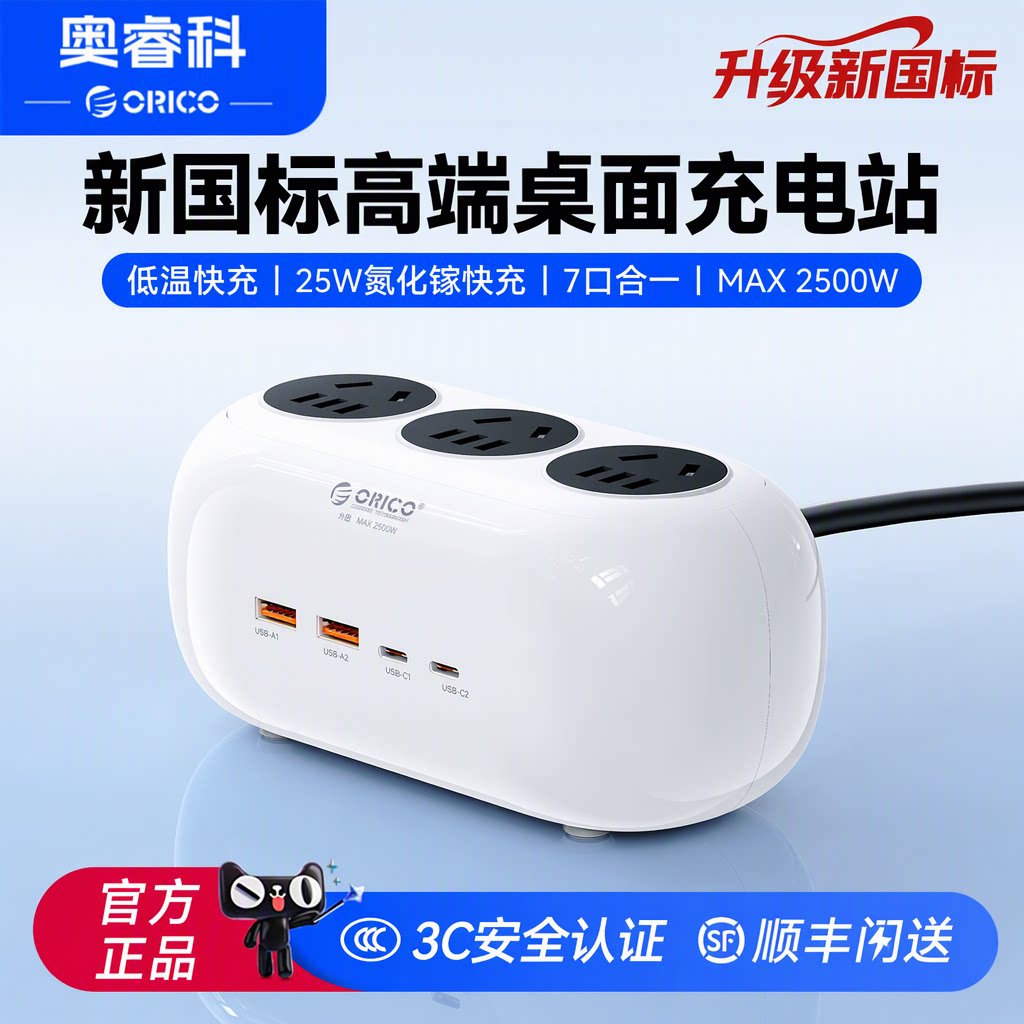 商品图片
