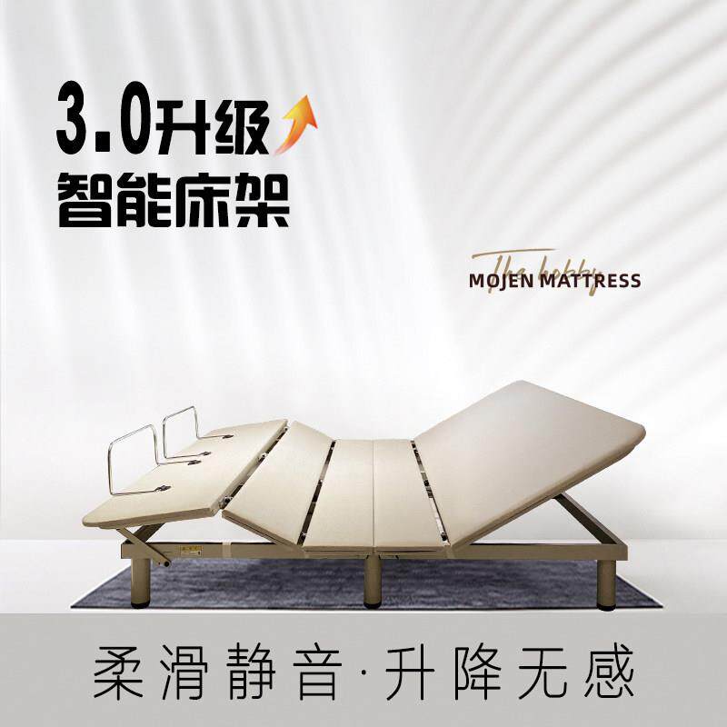 摩珍智能电动床架可升降多功能两件式双人床3.0升级版本