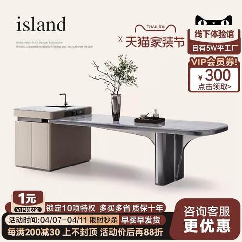 诚骏轻奢大理石岛台茶桌餐桌一体可伸缩厨房料理台家用带水槽导台