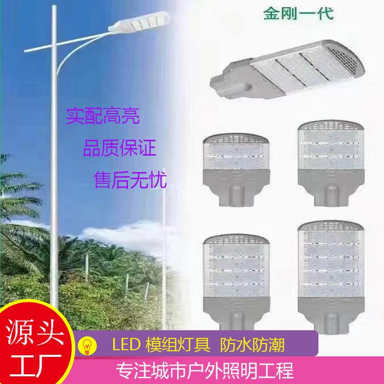 LED模组路灯220V户0外市政道路50W10W020市0W15W城道路改造NVR庭