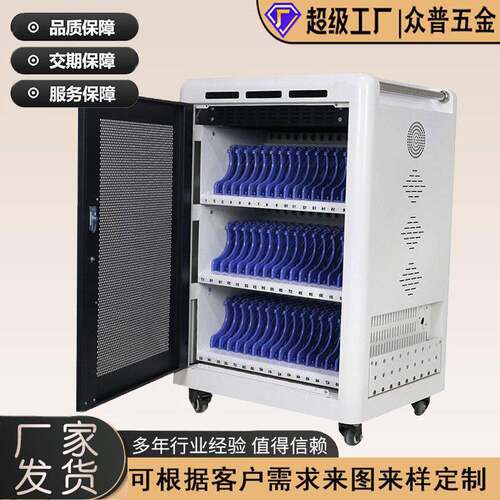 东莞钣金不锈钢机箱机柜镭射下料切割冲孔折弯焊接烤漆喷粉