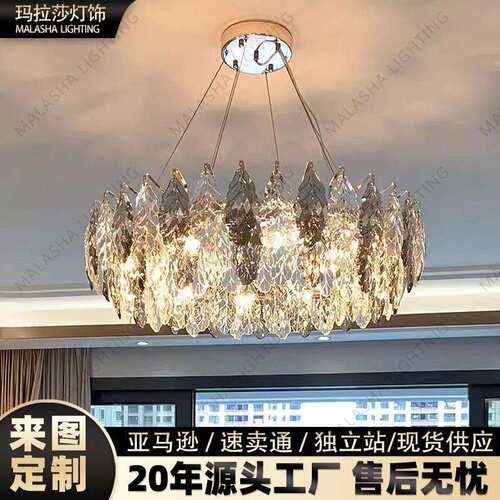 轻奢水晶吊灯后现代简约大气客厅灯餐厅吊灯创意个性卧室房间灯具