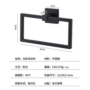 跨境不锈巾钢毛浴室卫环生间免打孔室OSC毛巾挂环浴免钉椭圆形毛