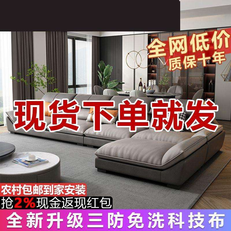 轻奢科技布沙发北欧现代客厅大小户型创意贵妃转角单人乳胶布沙发