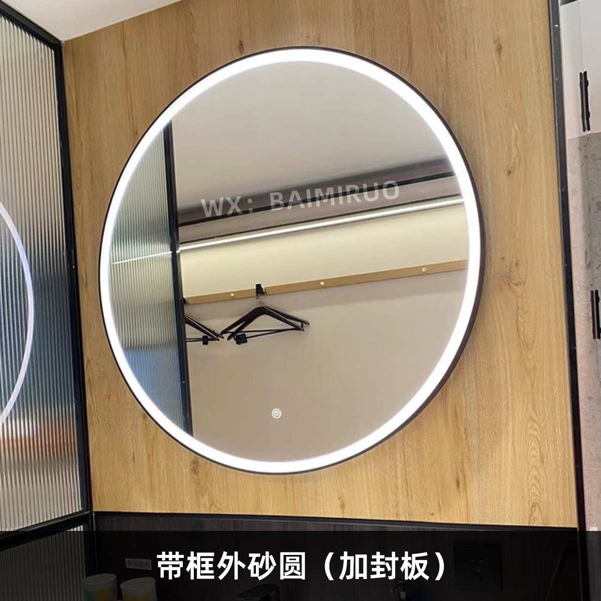 酒店工程款浴室镜圆形镜卫生间挂墙式铝合全季如家酒店民宿防雾