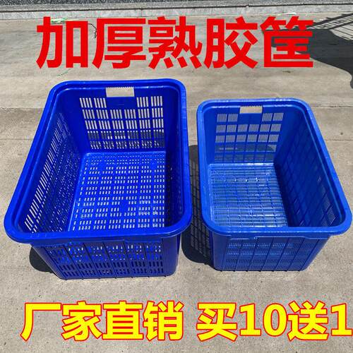 大号塑料周转筐货框蔬菜水果深筐物流快递篮服装箩储物箱收纳筐子