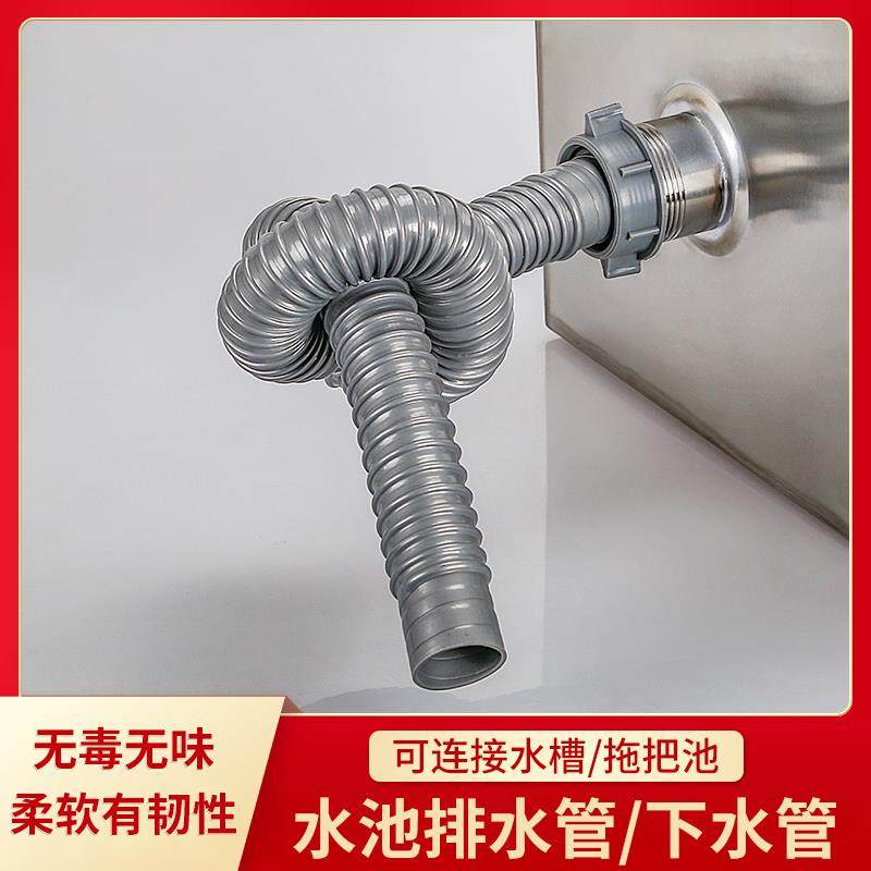 油水分离器厨房下水管排水管洗菜盆洗手台软管水槽拖把洗碗池出水,家装主材,水槽下水器,淘宝优惠券,粉丝福利购,淘宝优惠卷