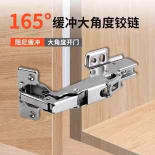 180度大角度铰链阻尼缓冲无力弹簧165度柜门铰链橱柜门转角柜合页