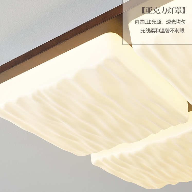 客厅吸顶灯现代简约复古原木纹大厅灯诧寂风日式民宿护眼卧室灯