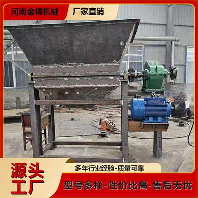 打散机粉料结块打散设备滤饼纤维板结团聚水泥绞碎机金樽