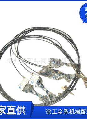 徐工原厂配件压路机备件手油门拉线YZ16JC860108015