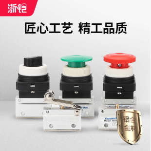 气动机械阀MOV 321EB气控阀滚轮按钮旋钮一进一出气阀开关 03A