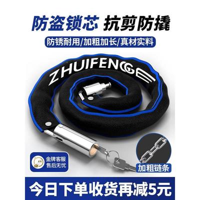 仓库链锁钢化玻璃链子锁小锁细超细大门锁加粗移门锁店铺骑行商铺