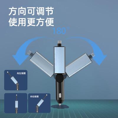 车载蓝牙充电器PD30W汽车超快充点烟器可伸缩线转换插头闪充