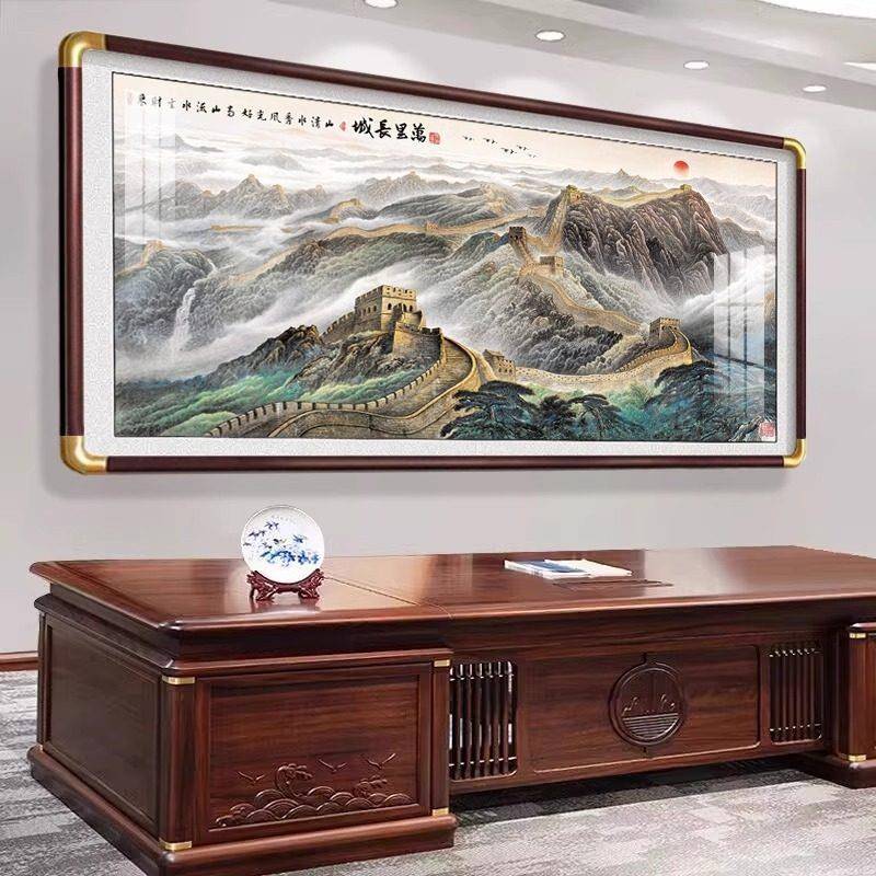 万里长城靠山图实木框国画山水字画办公室挂画客厅沙发背景墙壁画