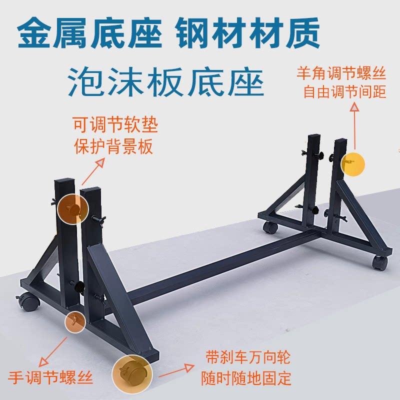 拍照摄影金属可移动万向轮摄影道具底座支架泡沫板底座反光板支架